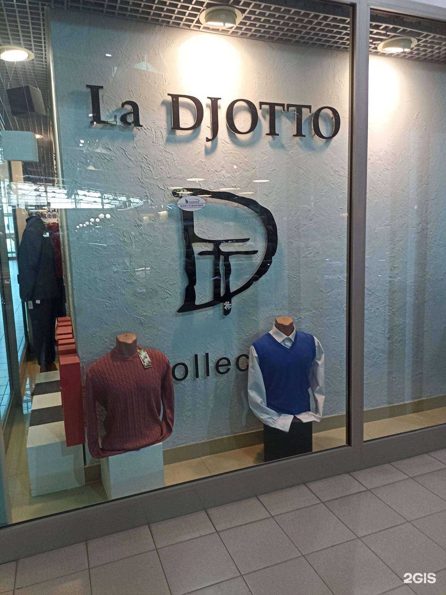 Отзывы на компанию La Djotto в г. Екатеринбург c фото