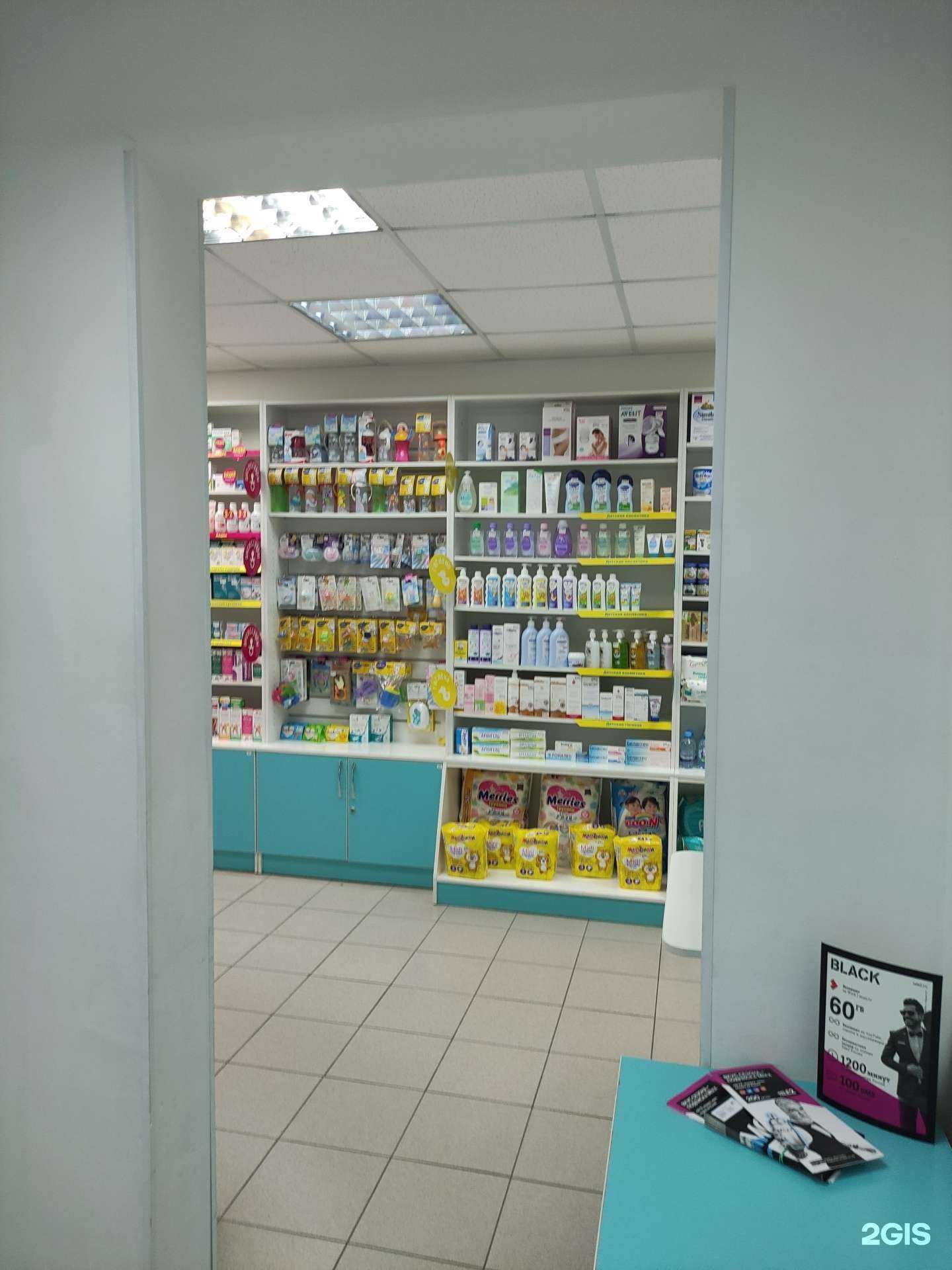 Отзывы на компанию Планета здоровья в г. Одинцово c фото