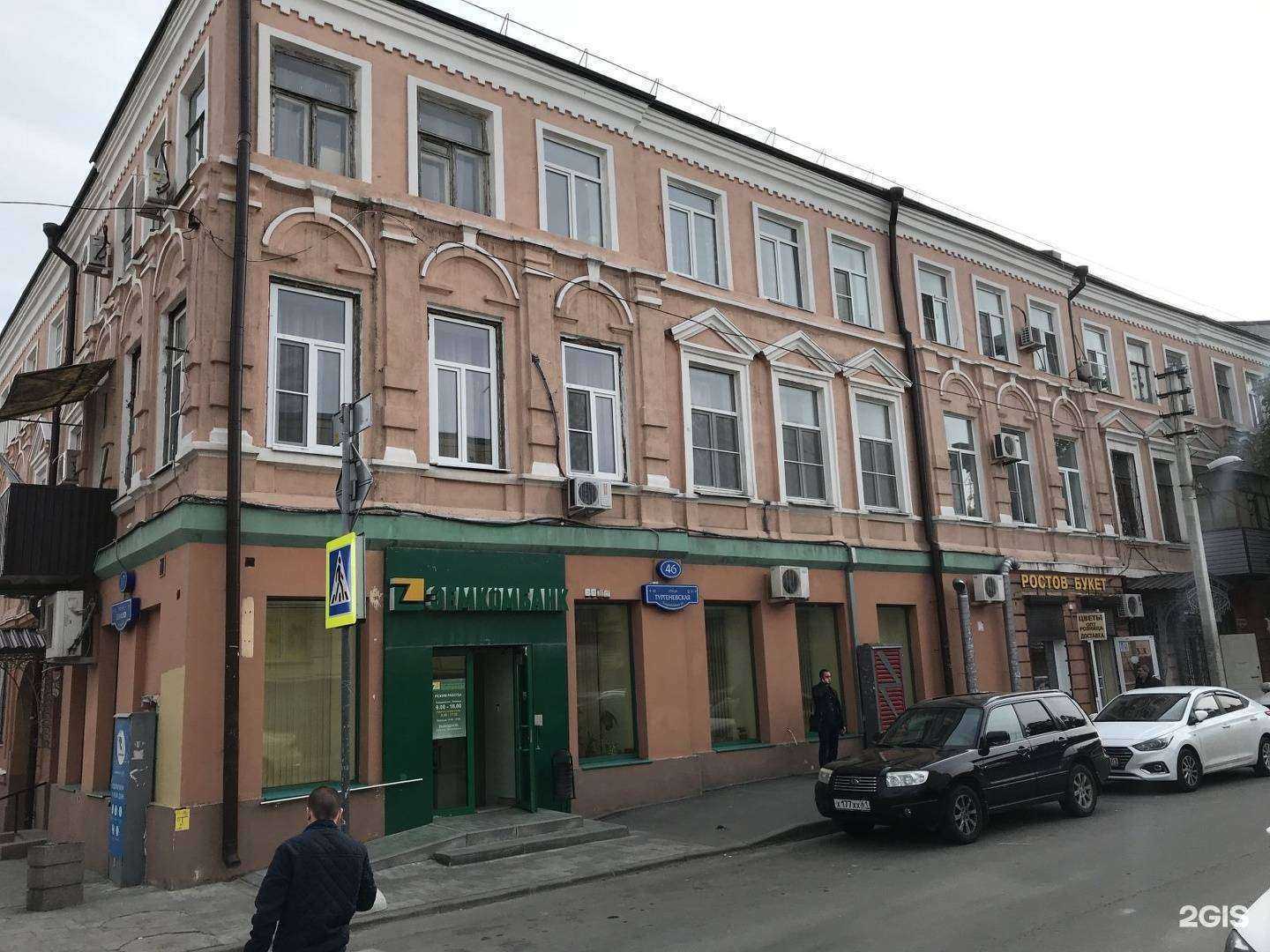 Отзывы на компанию Комиссионный магазин в Ростове-на-Дону c фото - фотография 2 из 2