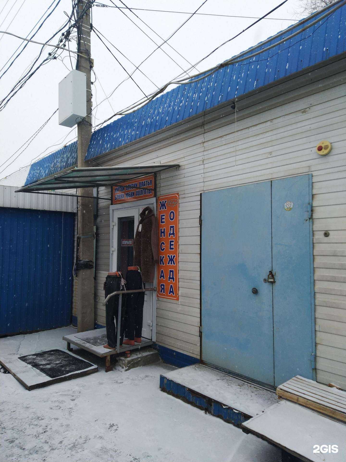 Отзывы на компанию OlStyle в г. Волжский c фото