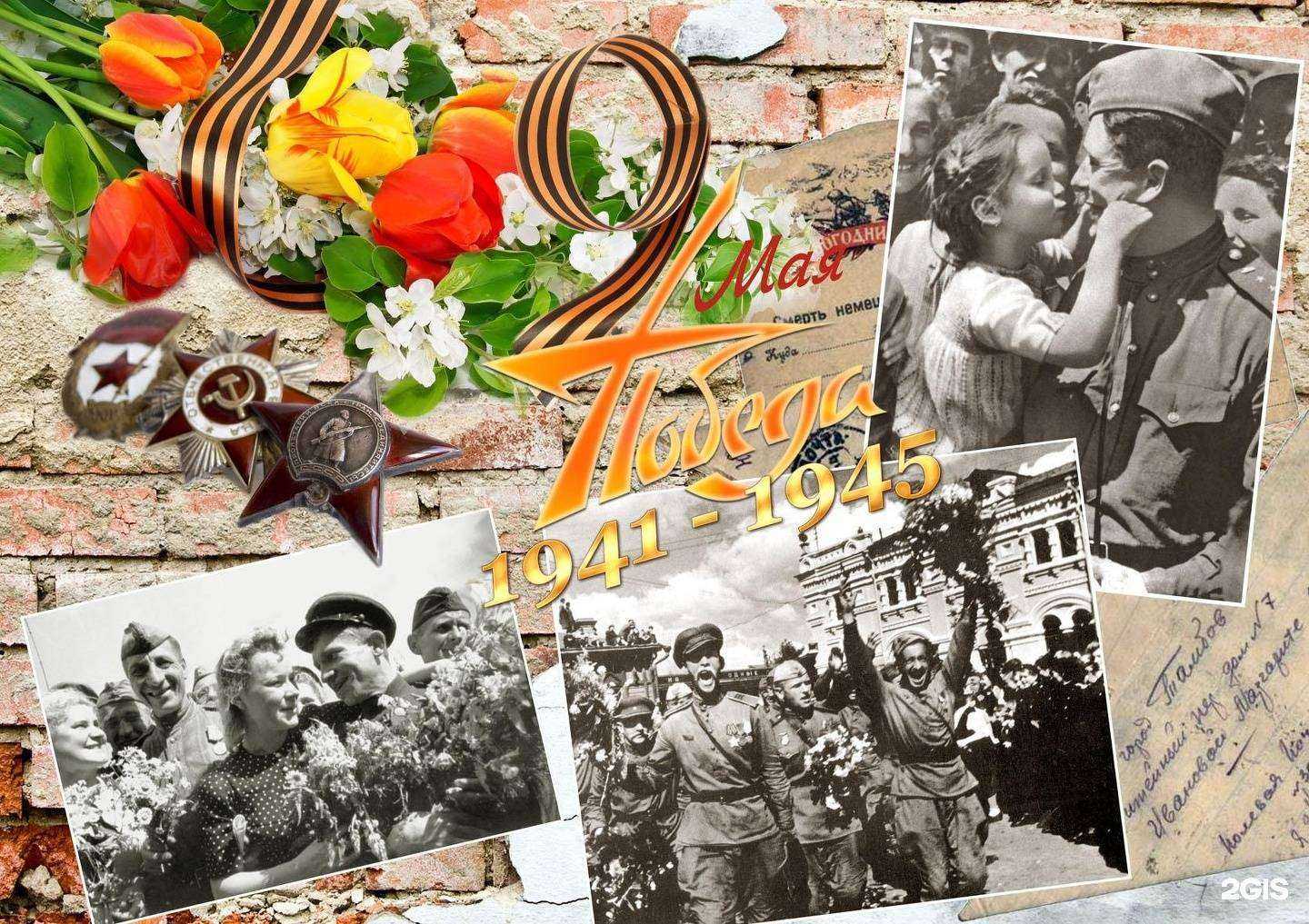 Отзывы на компанию Баланс в г. Снежинск c фото