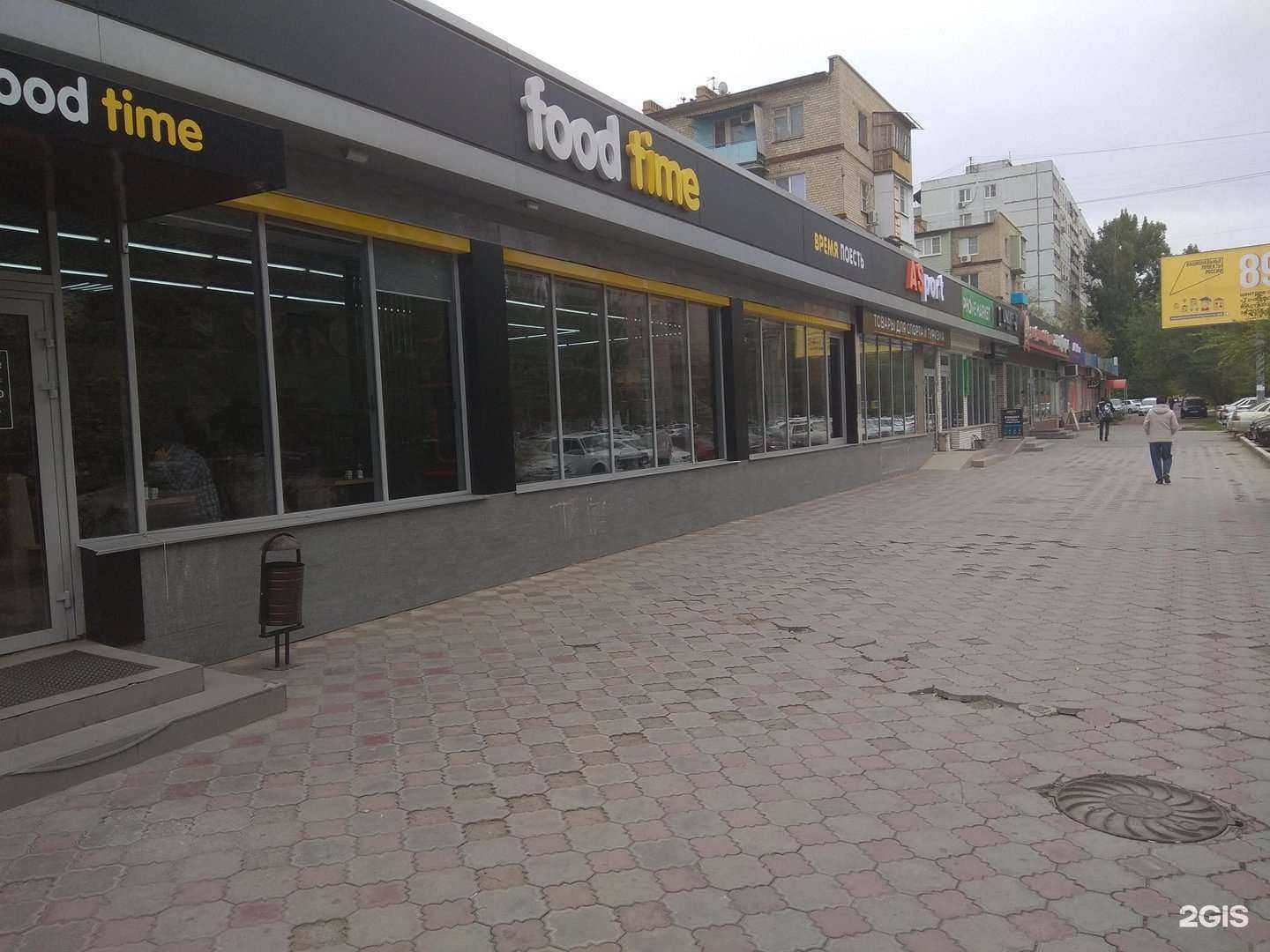 Отзывы на компанию Mix Case в Астрахани c фото - фотография 2 из 2