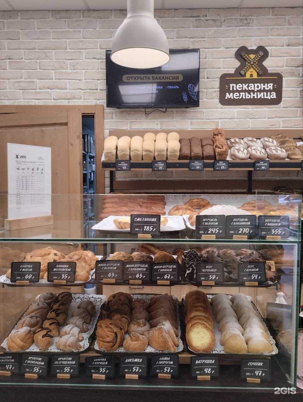 Отзывы на компанию Мельница в Великом Новгороде c фото