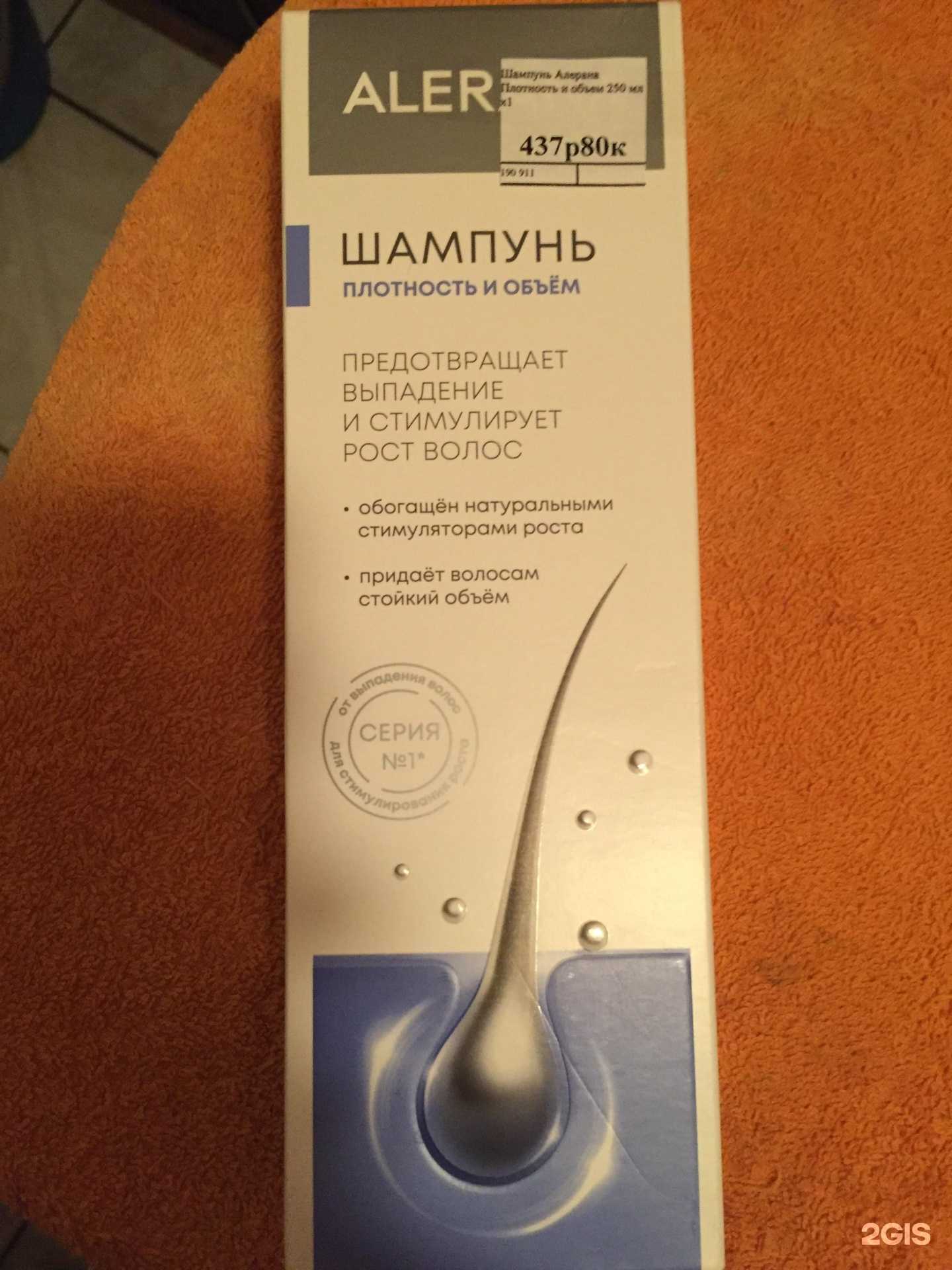 Отзывы на компанию Аптека Плюс в г. Красноярск c фото