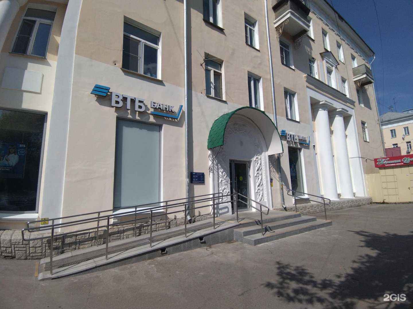 Отзывы на компанию Банк ВТБ в г. Миасс c фото