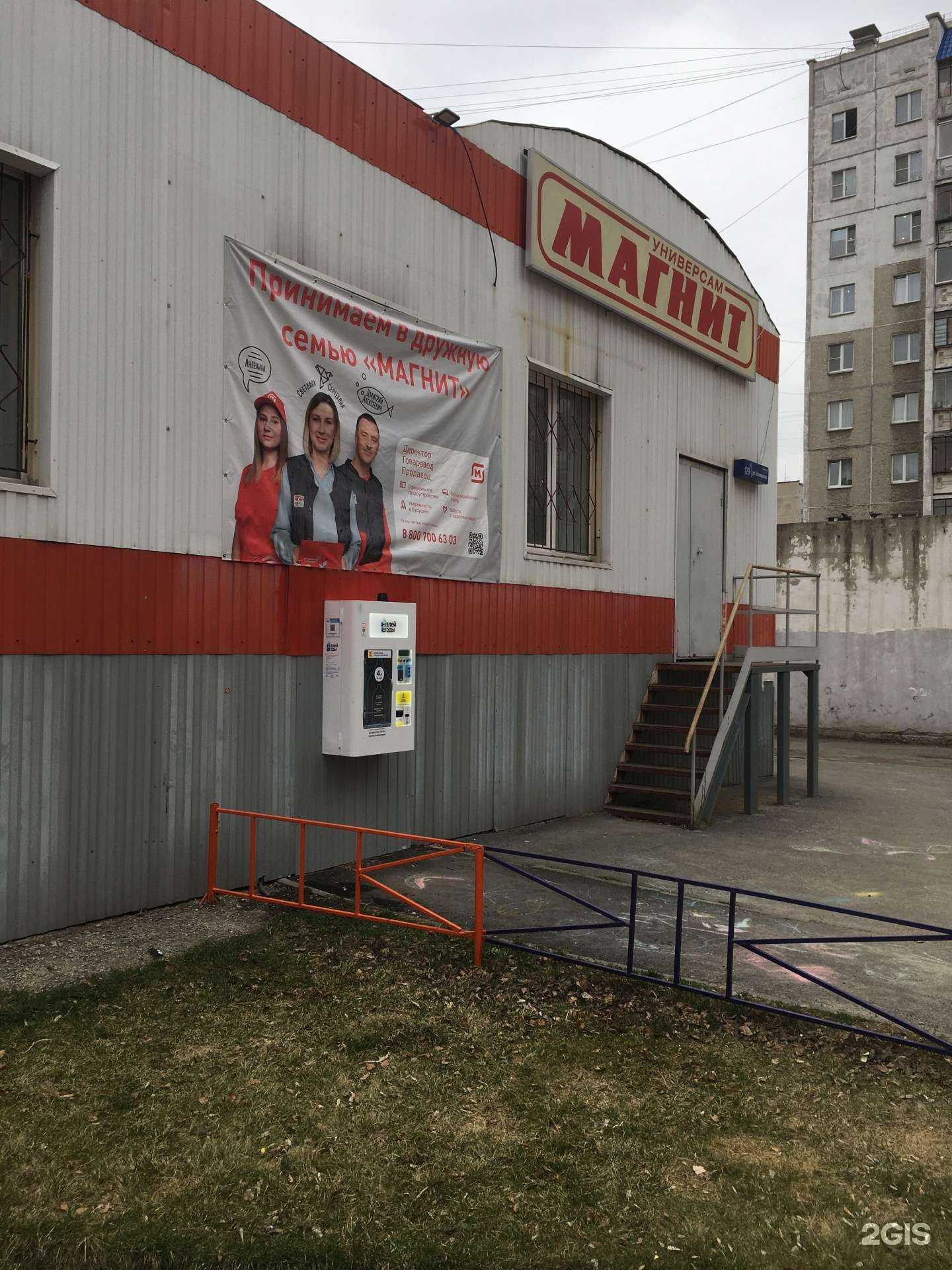 Отзывы на компанию Налей воды в Челябинске c фото