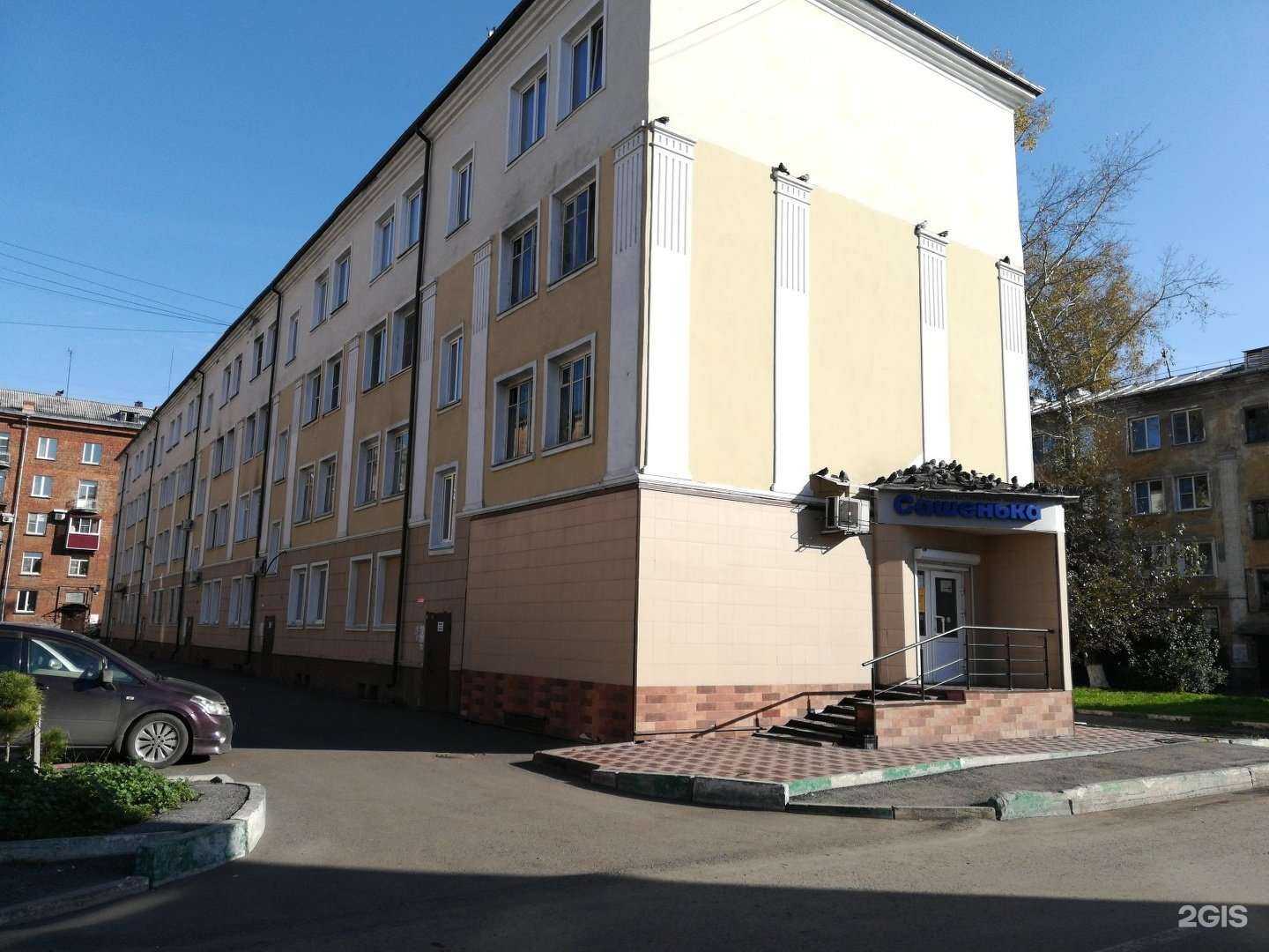 Отзывы на компанию Pastel-shop в Новокузнецке c фото - фотография 2 из 2