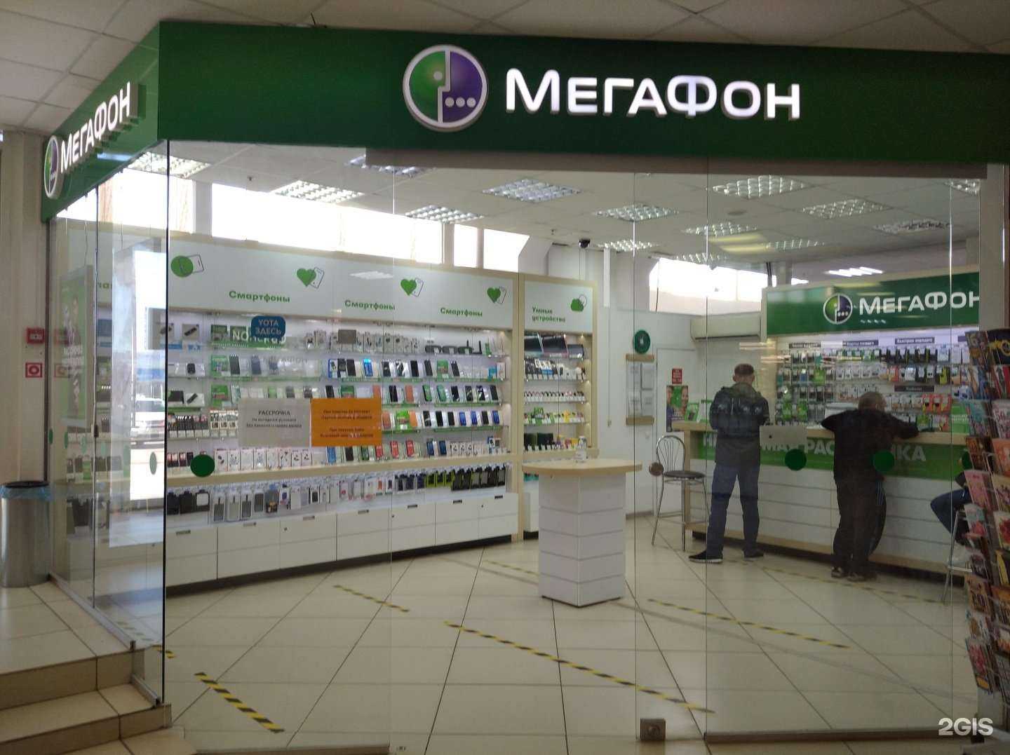 Отзывы на компанию МегаФон-Yota в г. Туймазы c фото