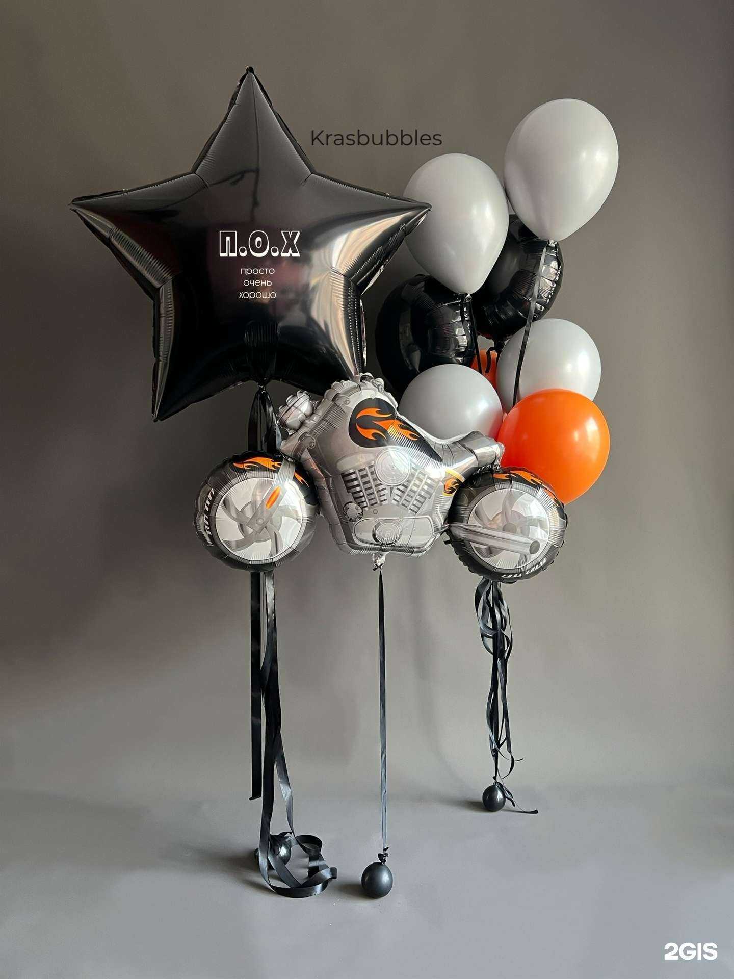 Отзывы на компанию Krasbubbles в г. Красноярск c фото