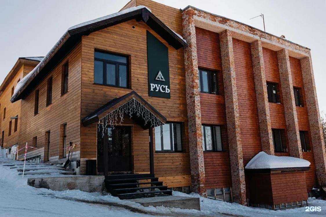 Отзывы на компанию Русь в Апатитах c фото