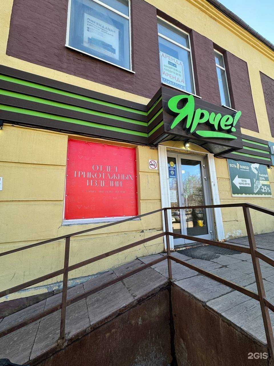 Отзывы на компанию Отдел трикотажных изделий и нижнего белья в г. Томск c фото