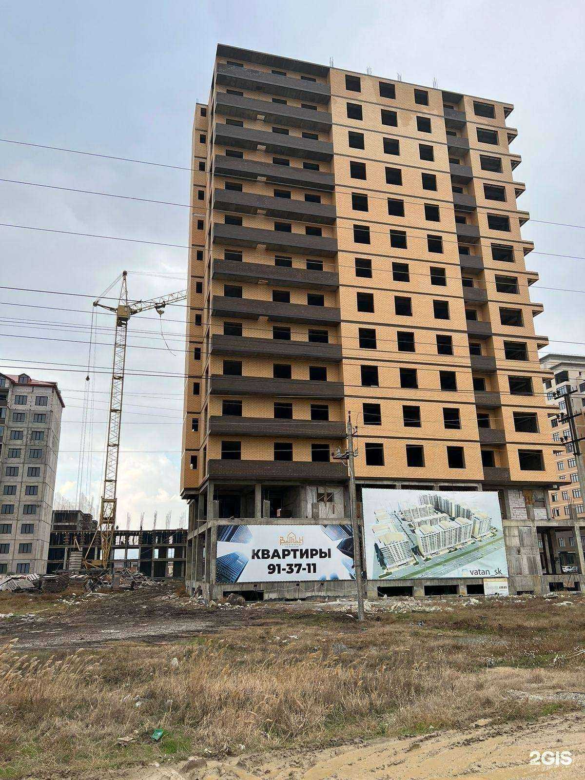 Отзывы на компанию Ватан в г. Махачкала c фото