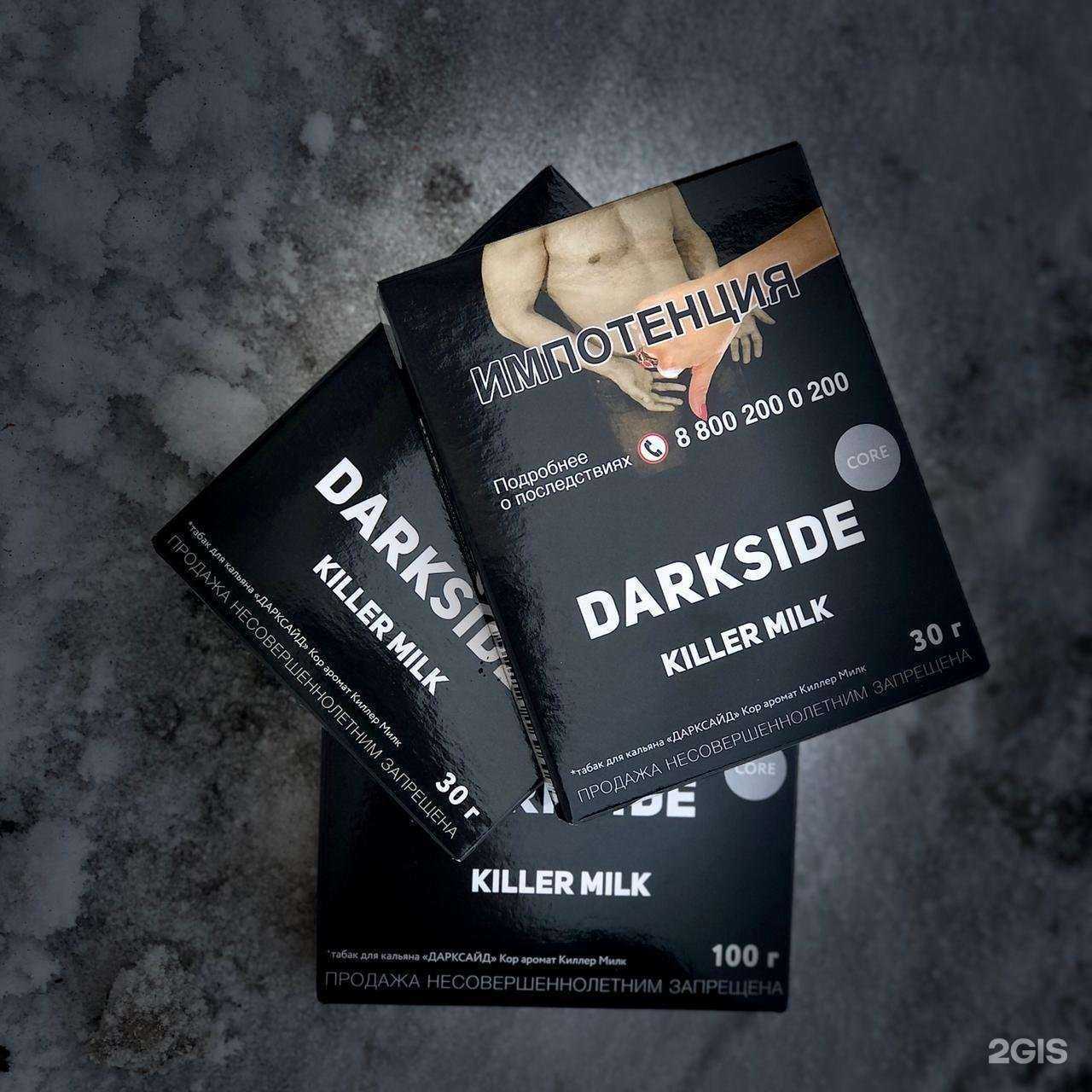 Отзывы на компанию Eltobacco в Кирове c фото