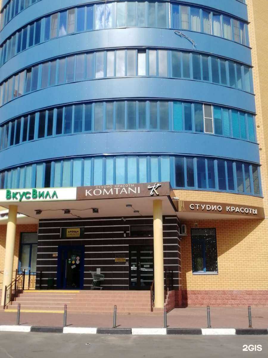 Отзывы на компанию DigitalVox в Реутове c фото - фотография 2 из 2