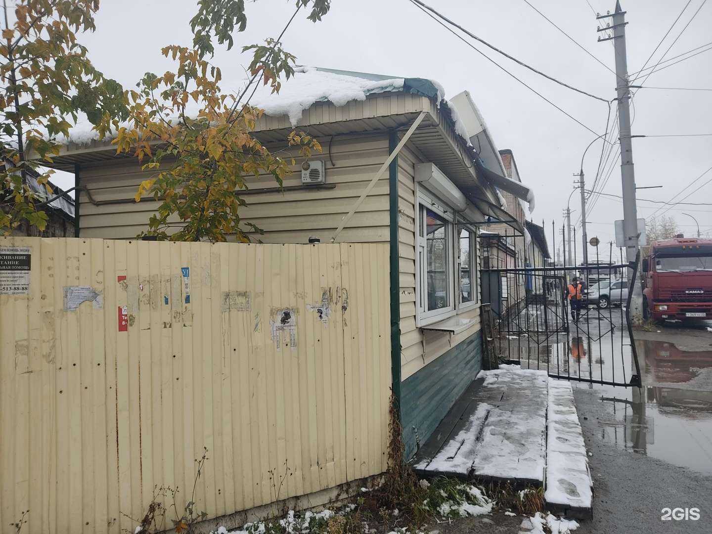 Отзывы на компанию Фуд-киоск в Новосибирске c фото