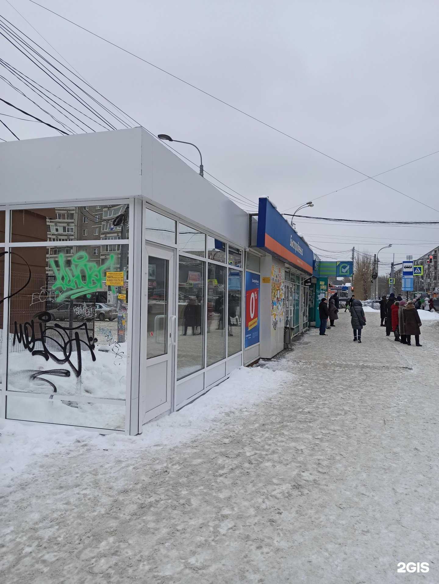 Отзывы на компанию Сервис Pedant.ru в Екатеринбурге c фото - фотография 2 из 2