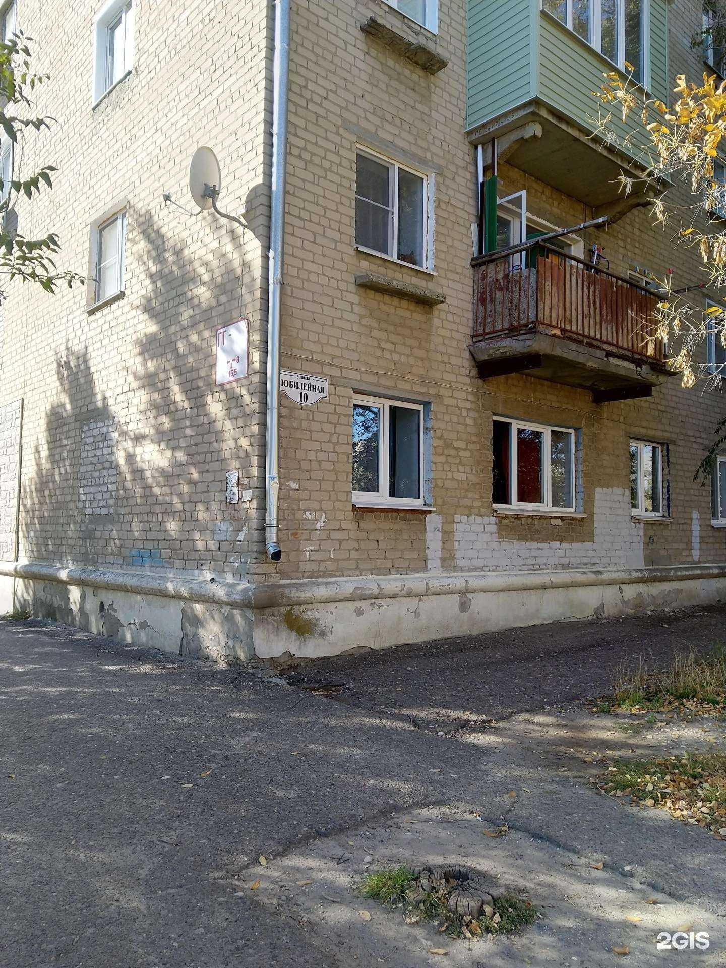 Отзывы на компанию Лель в Камышине c фото - фотография 2 из 2