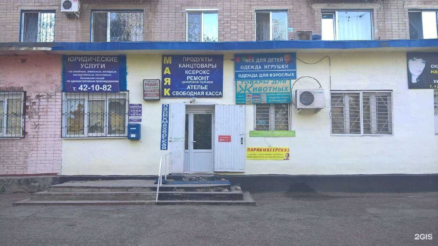 Отзывы на компанию Кабинет юридической консультации в Оренбурге c фото - фотография 2 из 2