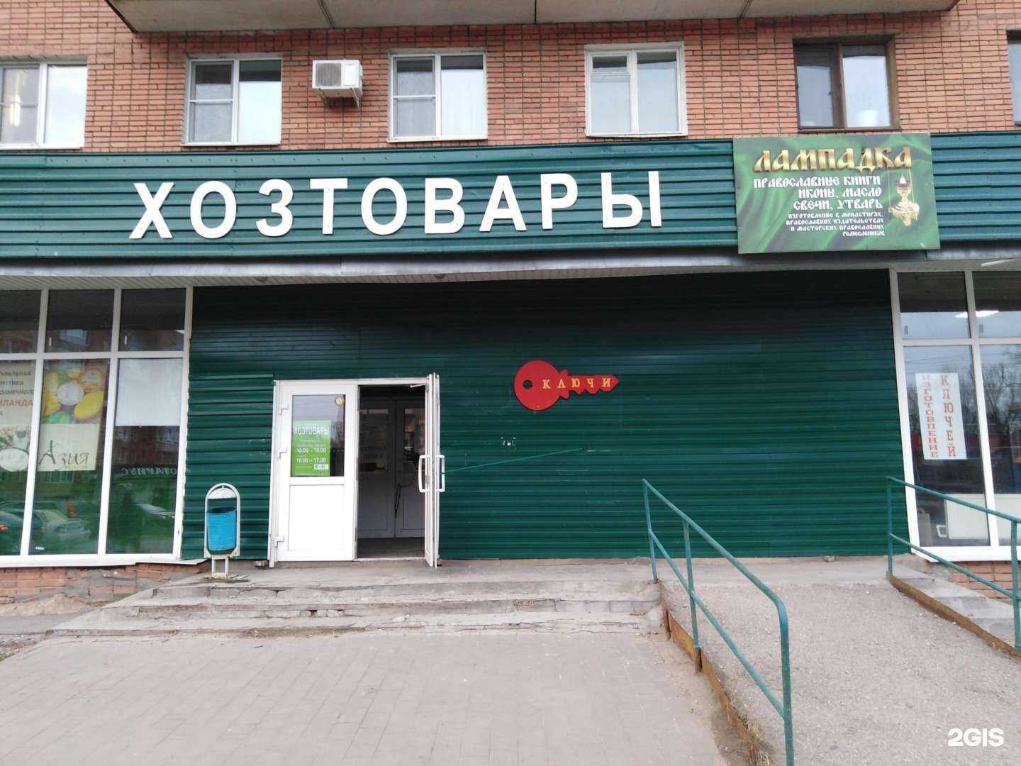 Отзывы на компанию Радио.ru в Туле c фото