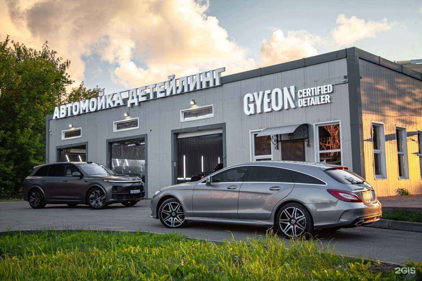 Отзывы на компанию Luxury Detailing в Ярославле c фото