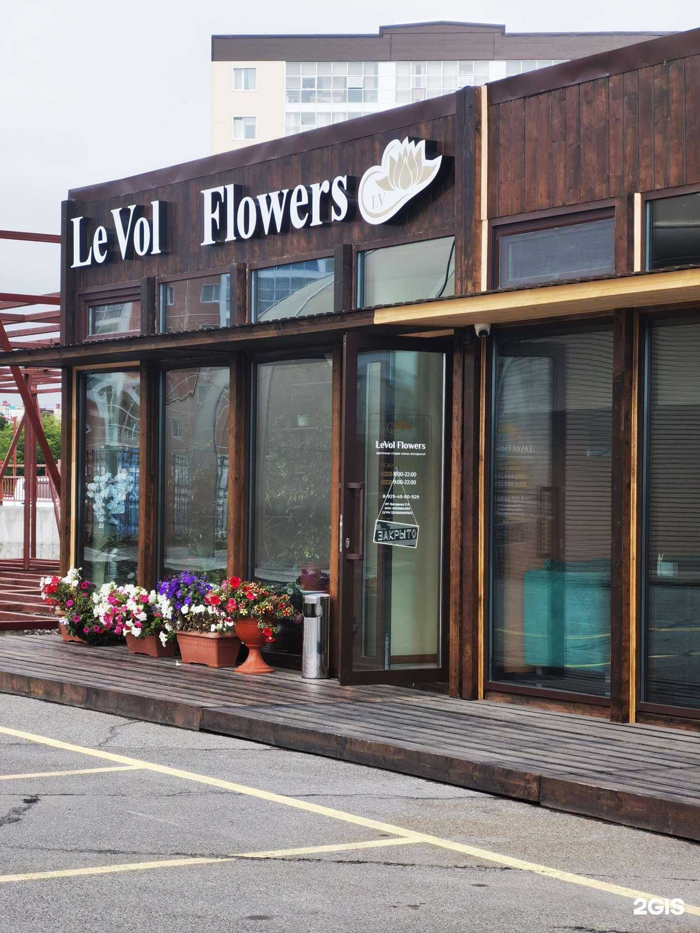 Отзывы на компанию LeVol flowers в Петропавловске-Камчатском c фото