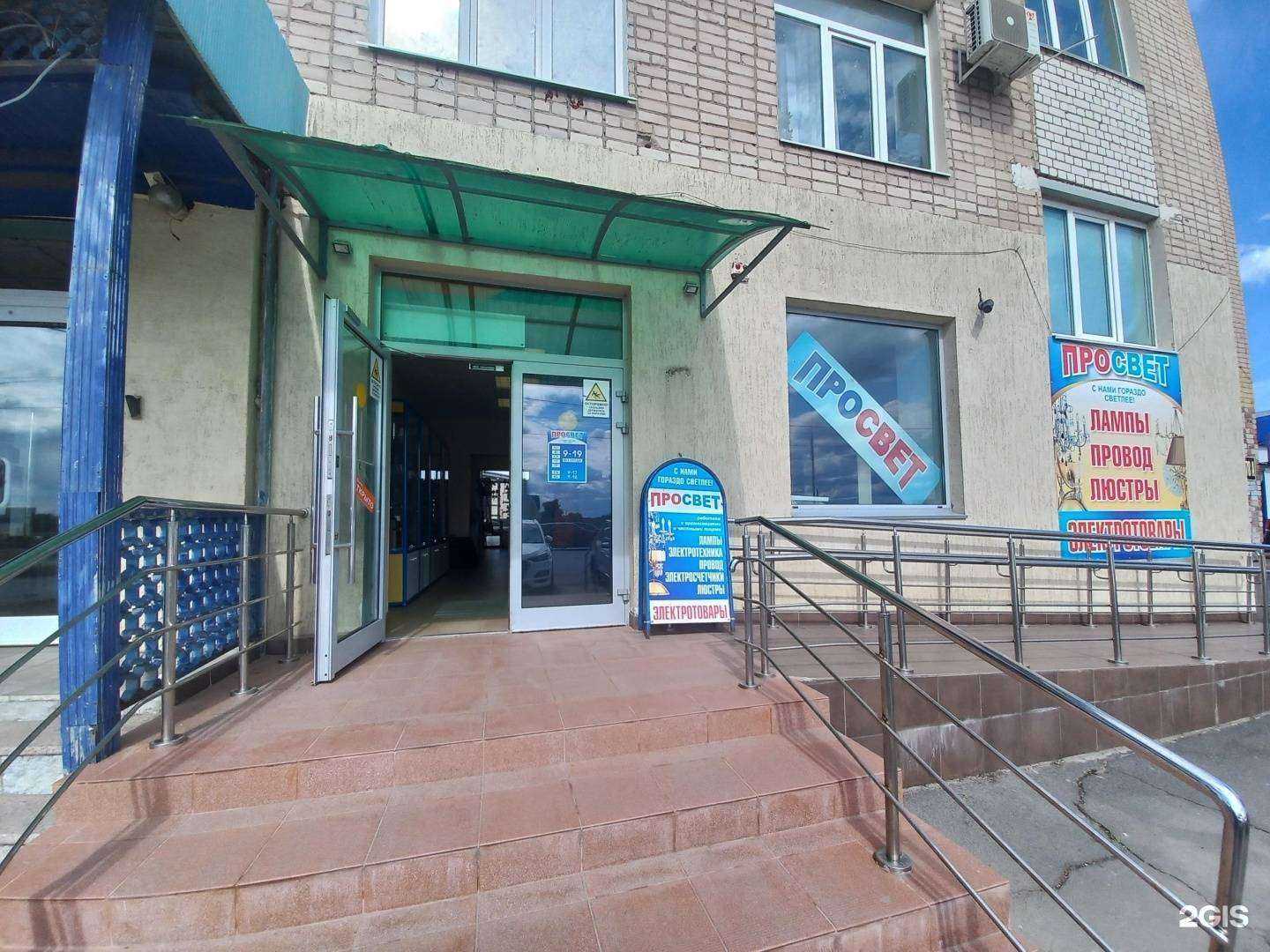 Отзывы на компанию Просвет в г. Сызрань c фото