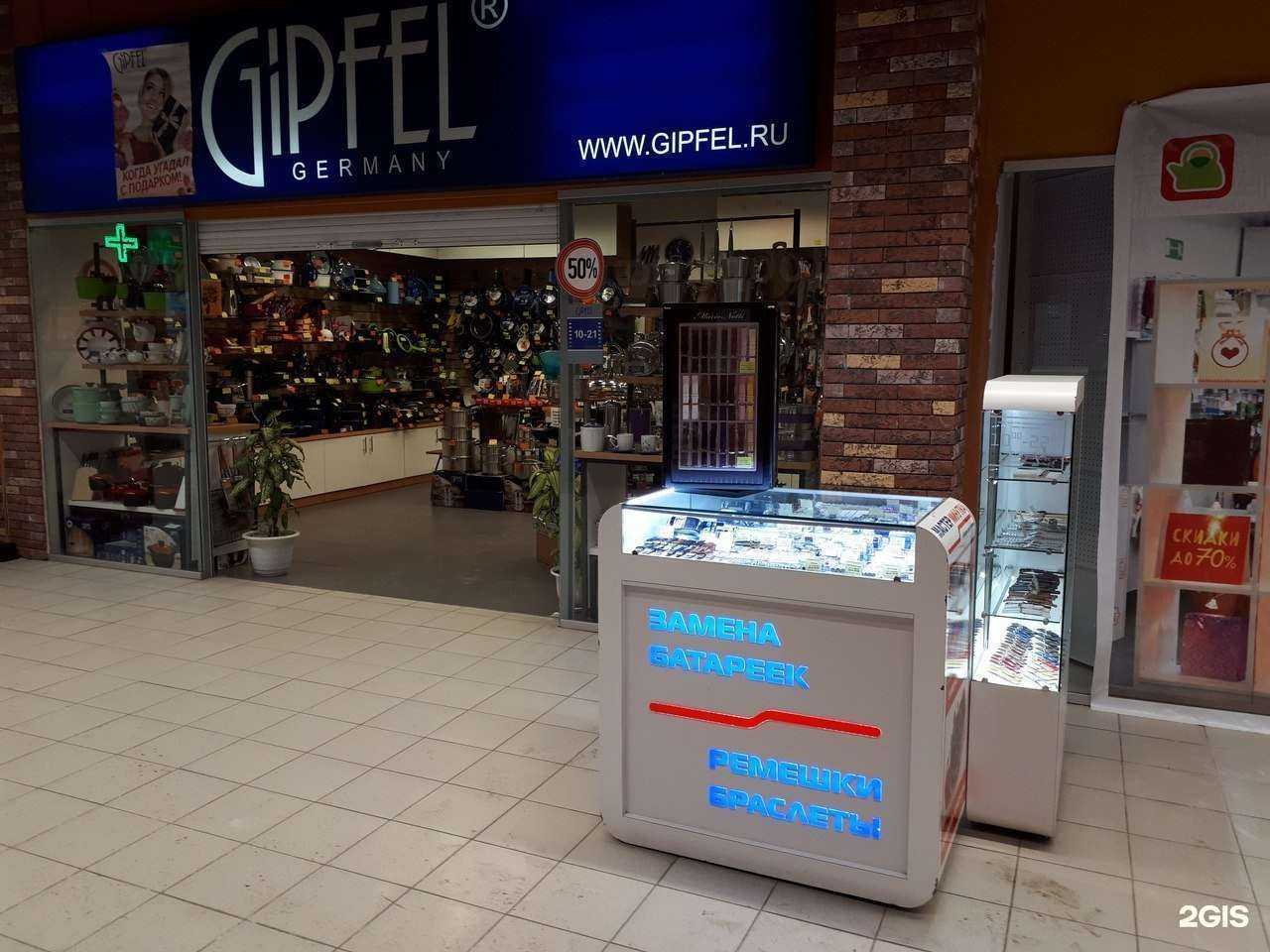 Отзывы на компанию Мастер минутка в г. Челябинск c фото