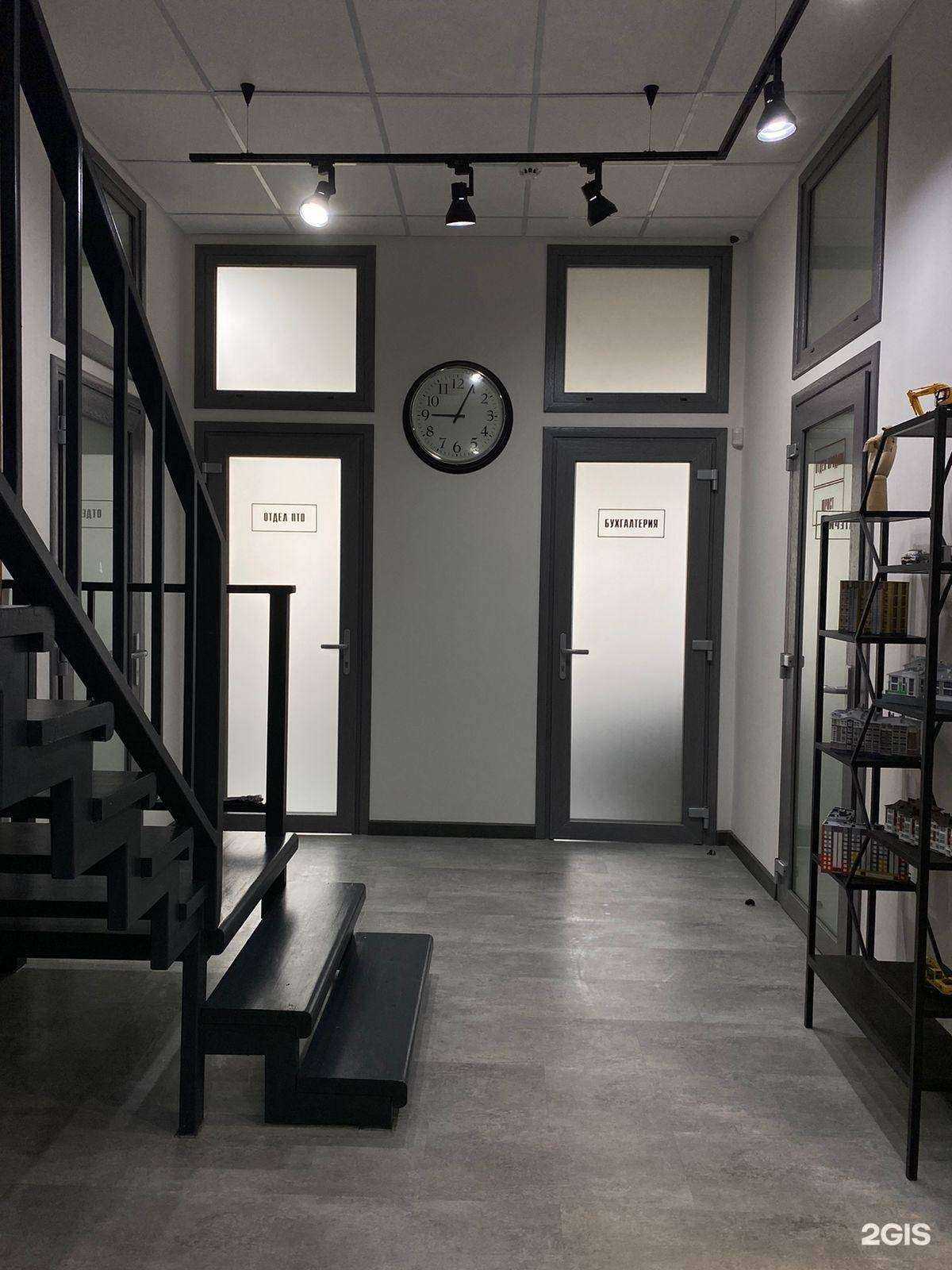 Отзывы на компанию Стройнова в Костроме c фото