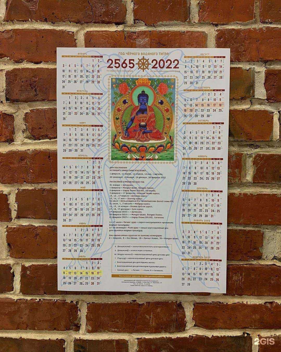 Отзывы на компанию Республиканская Типография в г. Улан-Удэ c фото