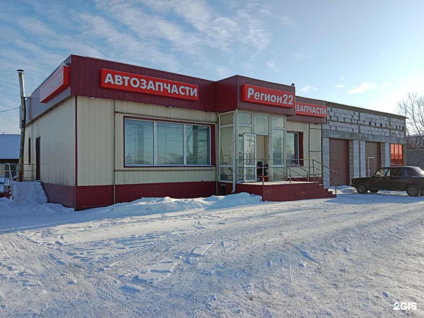 Отзывы на компанию Регион 22 в Бийске c фото - фотография 2 из 2