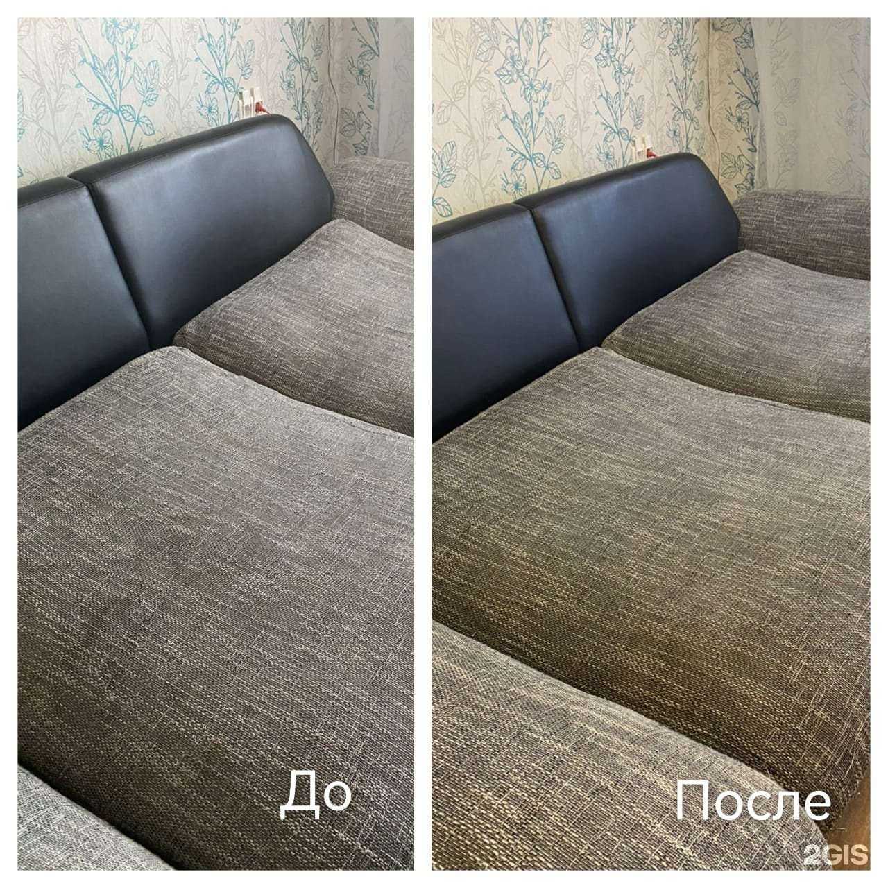 Отзывы на компанию КлинингСити в Воскресенске c фото