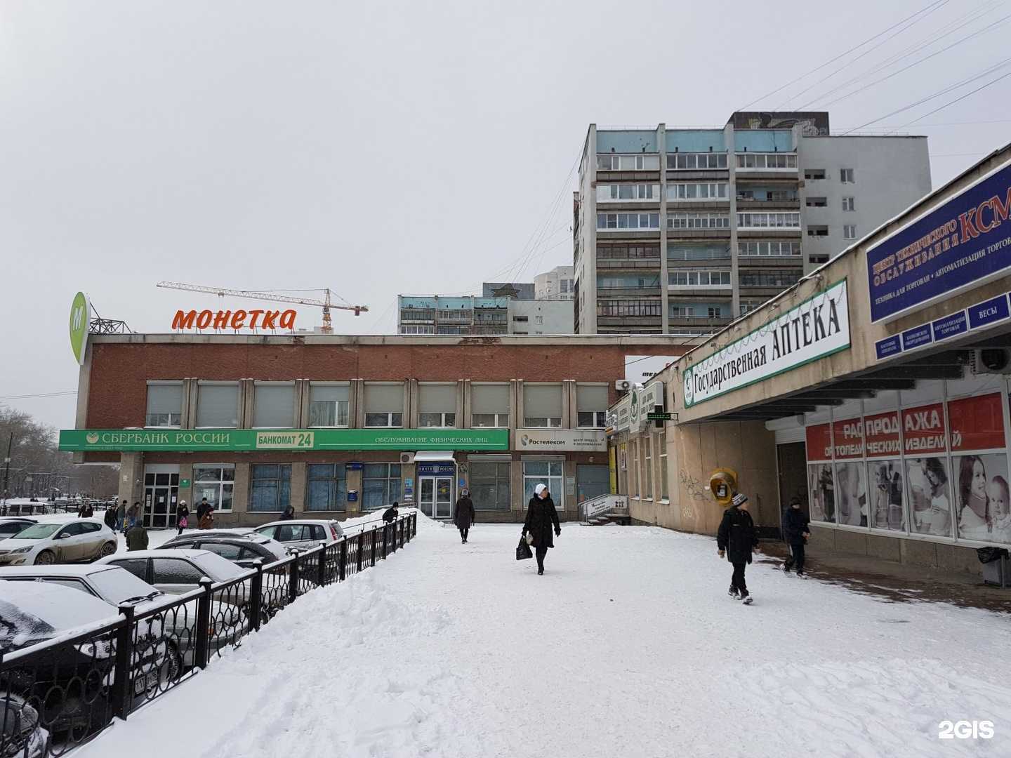 Отзывы на компанию Сауна на Кузнецова в Екатеринбурге c фото - фотография 2 из 2