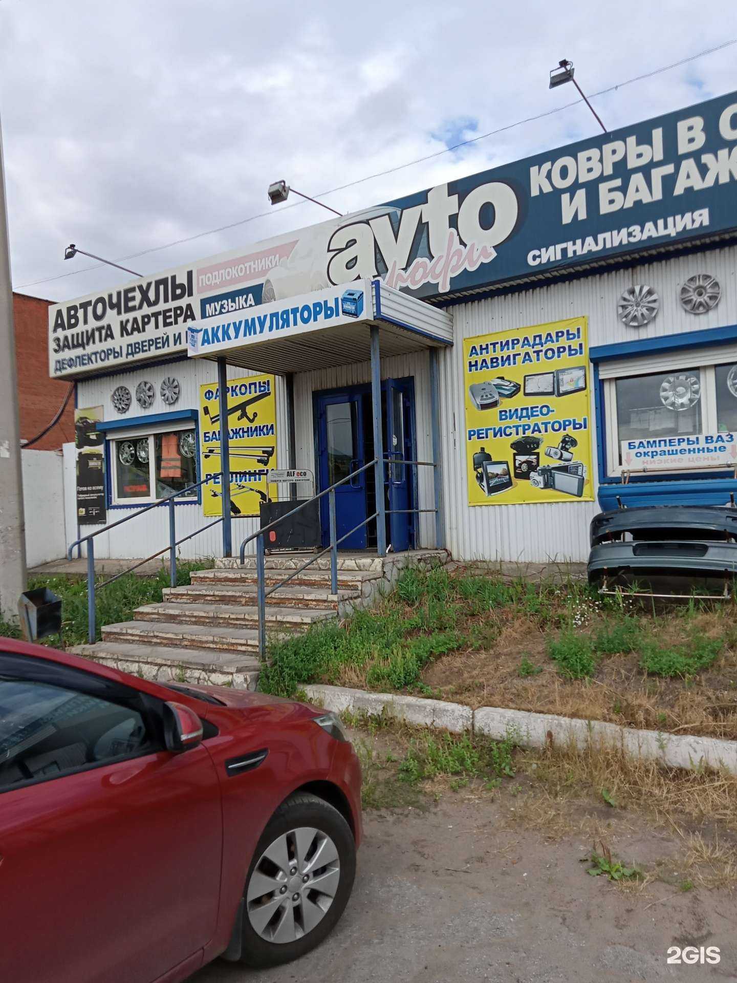 Отзывы на компанию Avto profi в г. Ижевск c фото