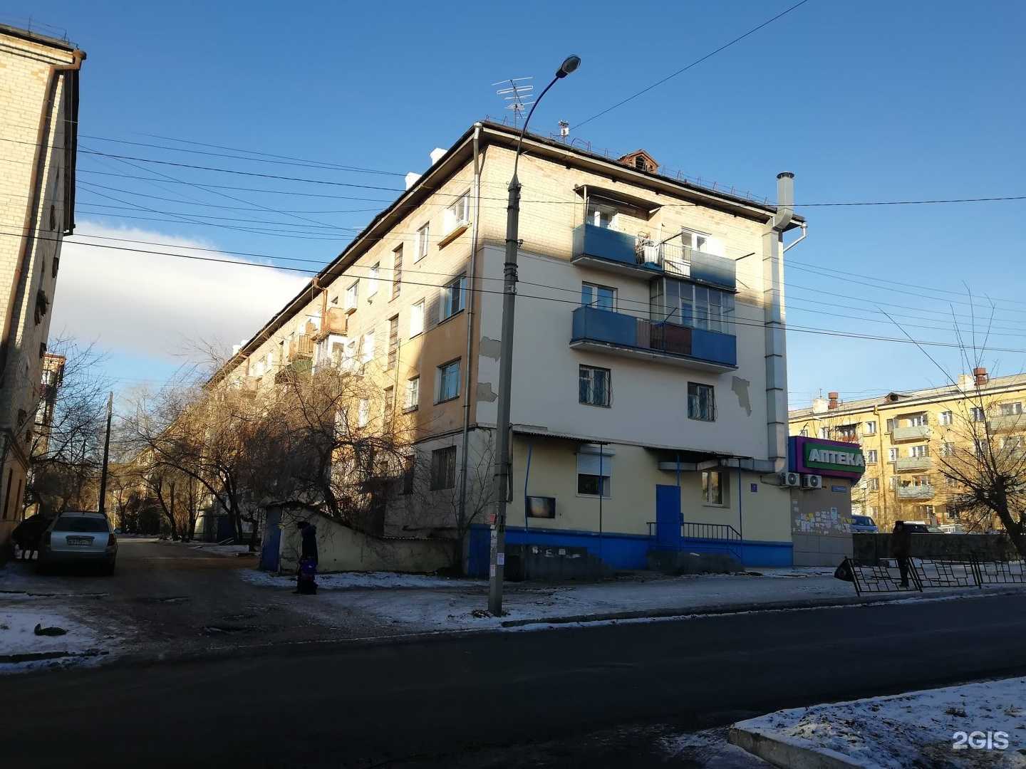 Отзывы на компанию Эконом в Чите c фото - фотография 2 из 2