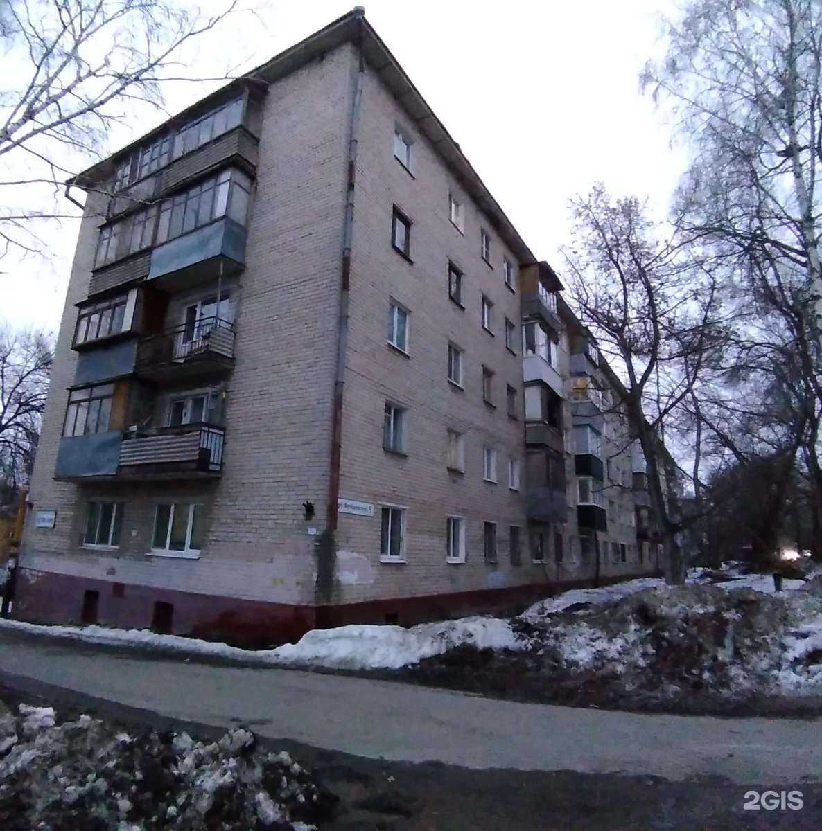 Отзывы на компанию ВТИ-видео в Самаре c фото - фотография 2 из 2