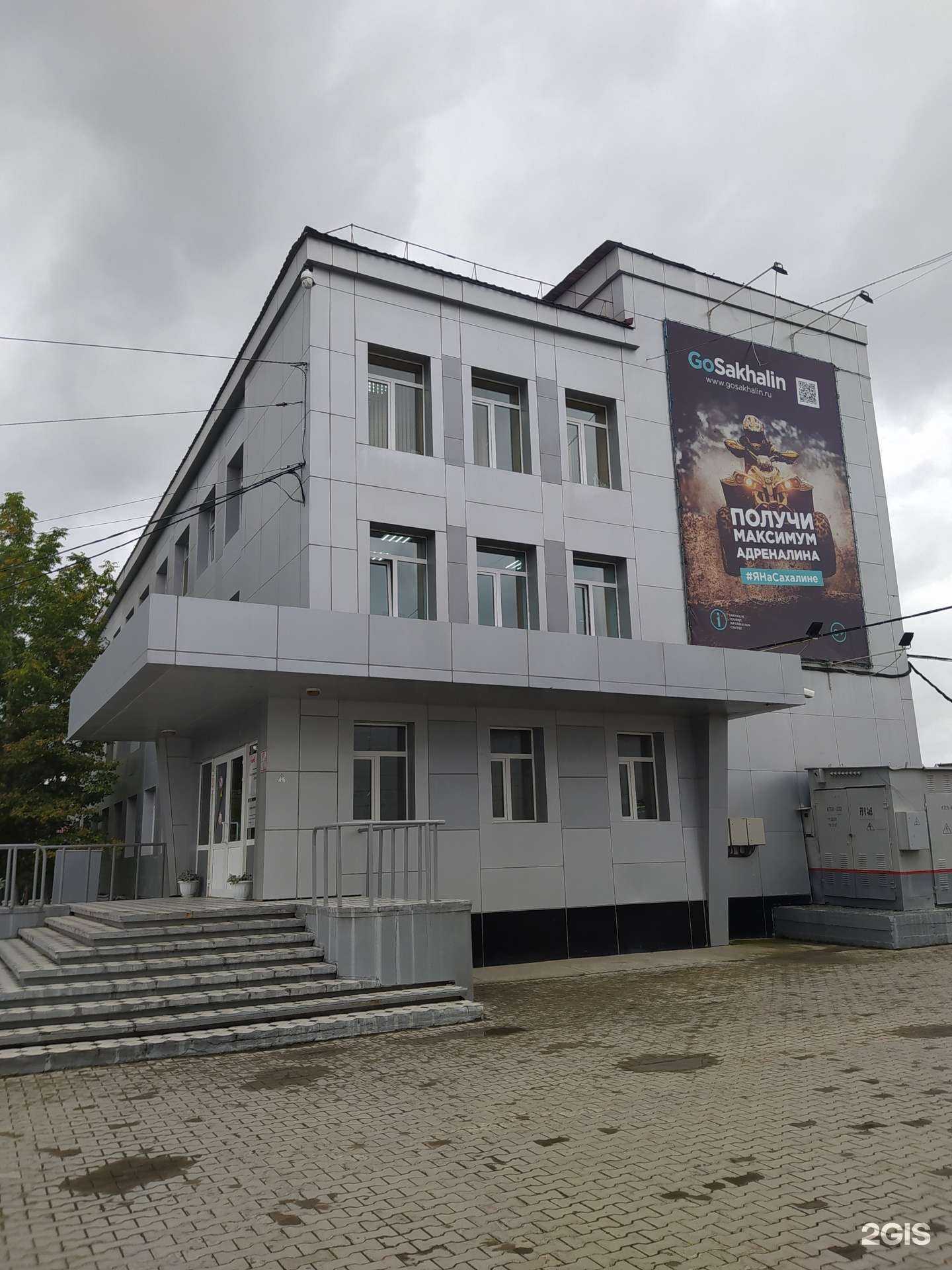 Отзывы на компанию Пассажирская компания Сахалин в Южно-Сахалинске c фото - фотография 2 из 2