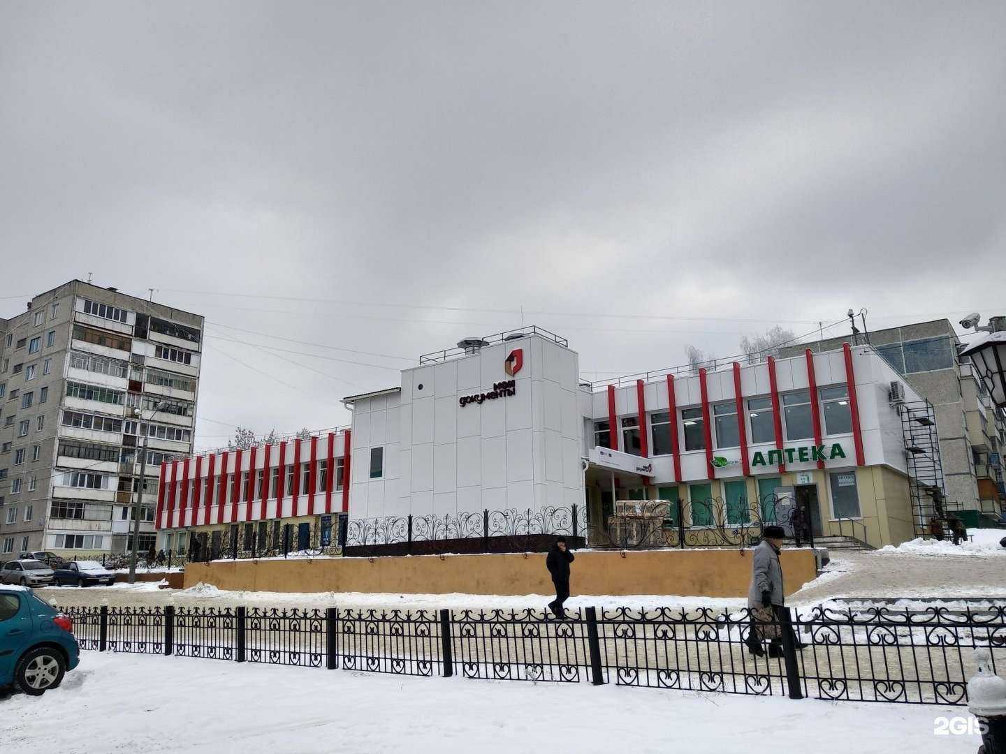 Отзывы на компанию Ипотечная корпорация Чувашской Республики в Чебоксарах c фото - фотография 2 из 2