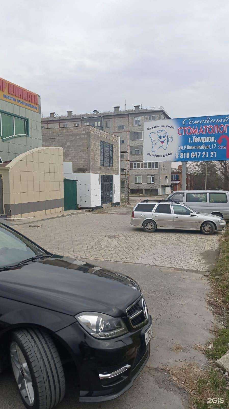 Отзывы на компанию Дин! Ролл в Темрюке c фото - фотография 2 из 2