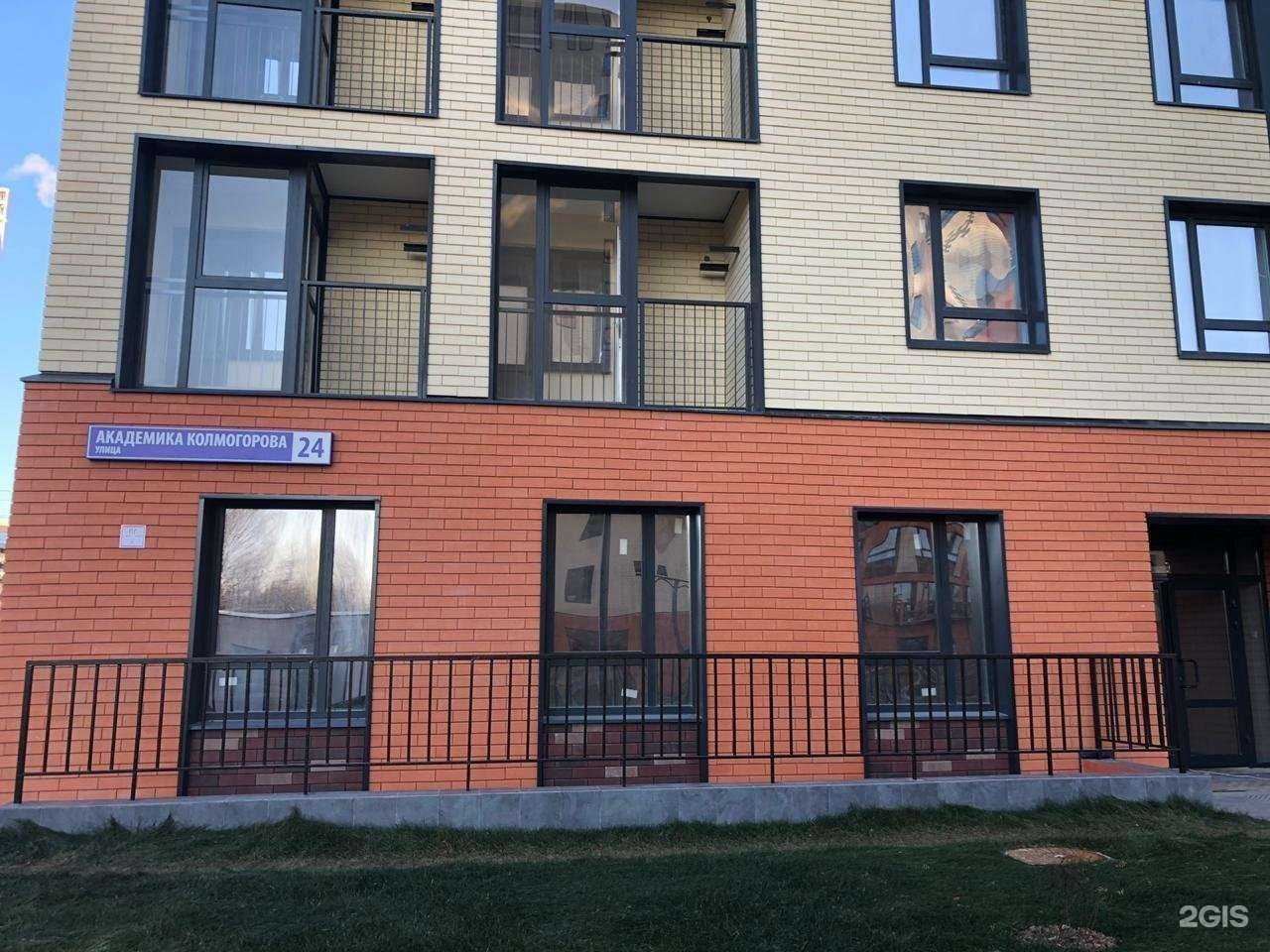 Отзывы на компанию Мой полис в Ярославле c фото - фотография 2 из 2