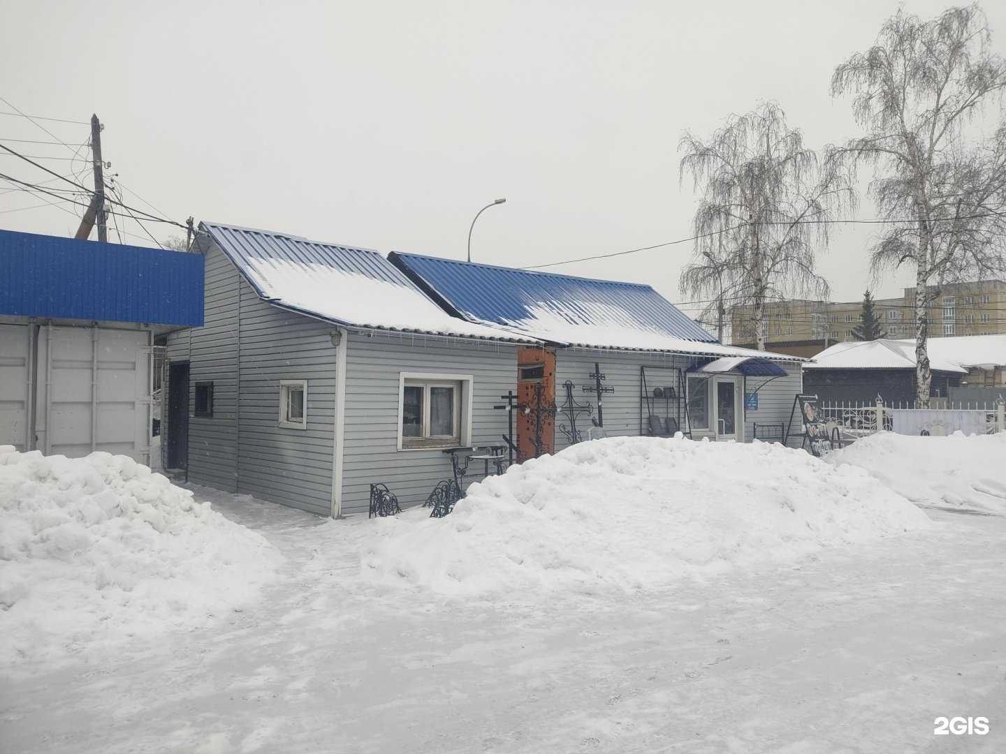 Отзывы на компанию Вертоград в Новосибирске c фото