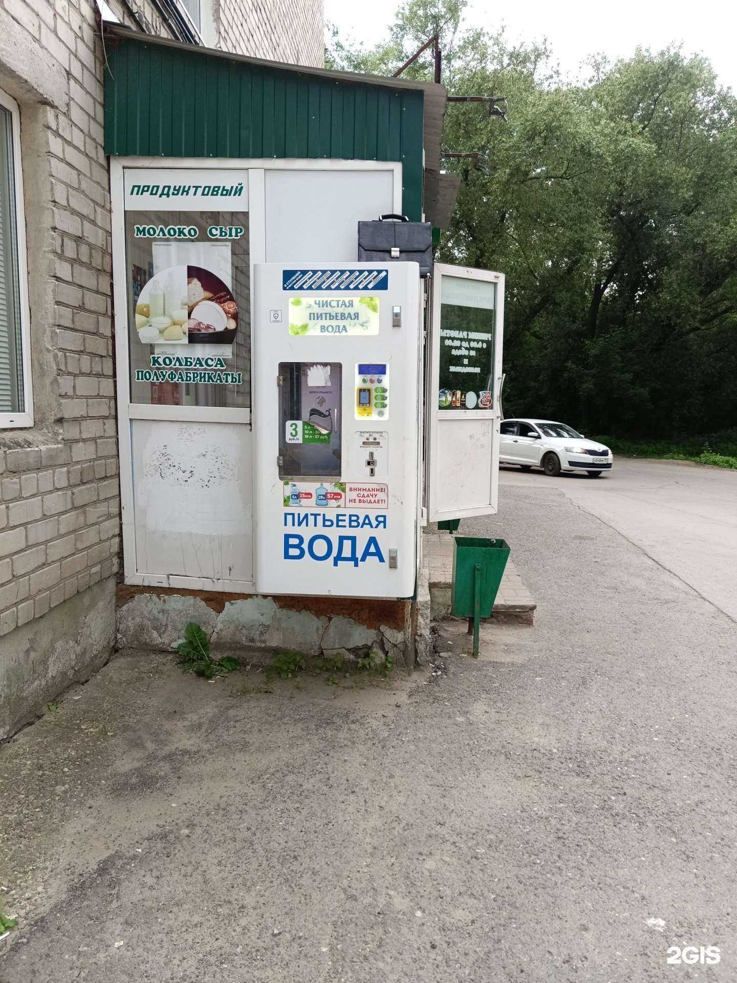 Отзывы на компанию Чистая вода в г. Пермь c фото