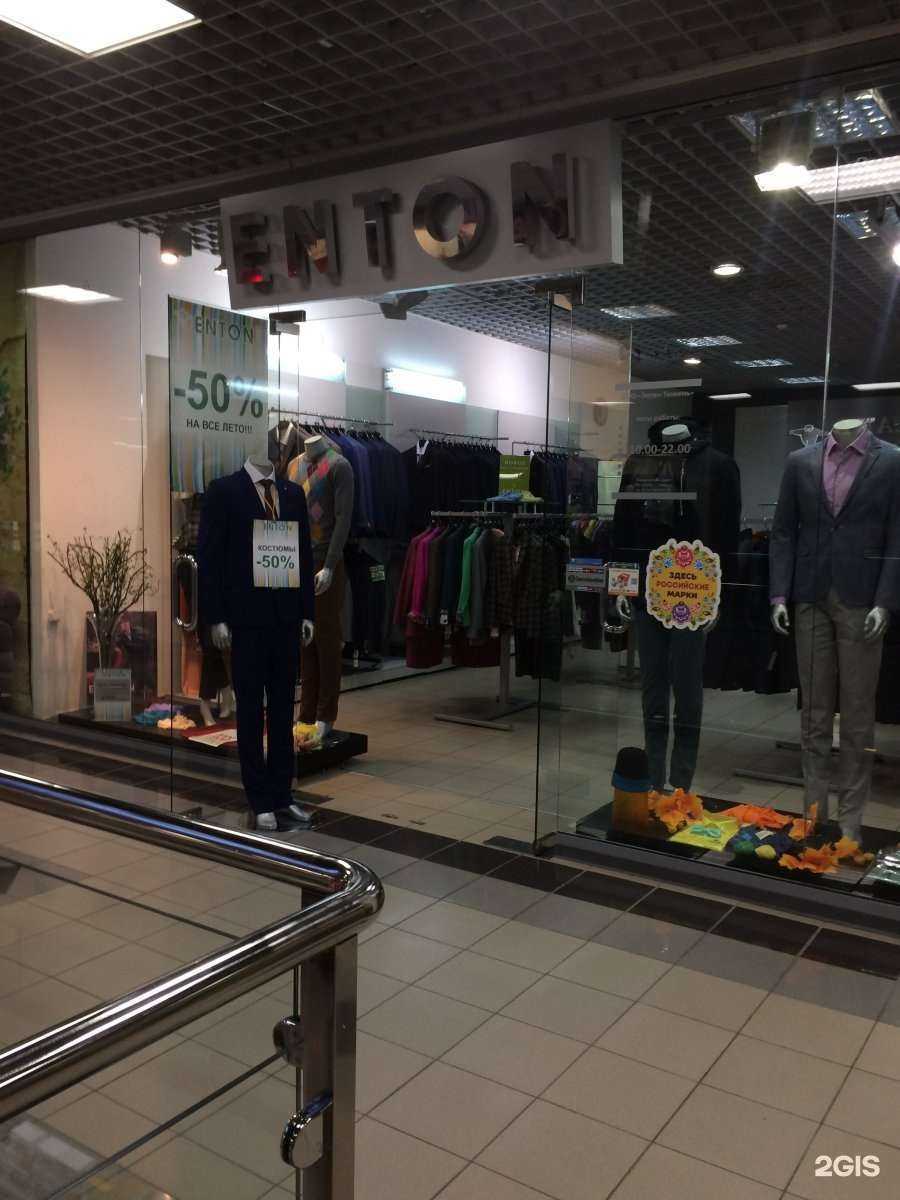 Отзывы на компанию Enton в Тюмени c фото