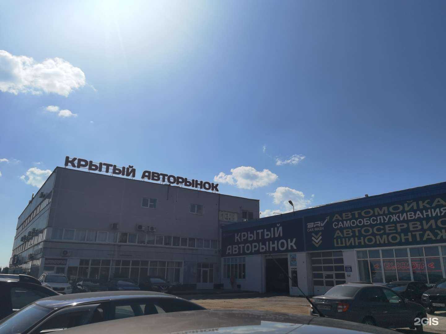 Отзывы на компанию Кабинет автострахования в Набережных Челнах c фото - фотография 2 из 2