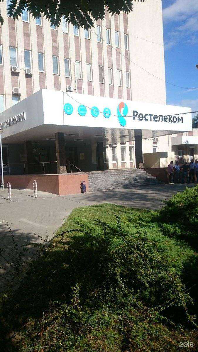 Отзывы на компанию Ростелеком для бизнеса в Ростове-на-Дону c фото - фотография 2 из 2