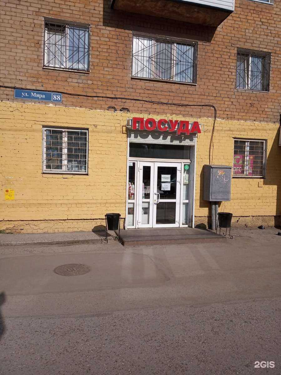 Отзывы на компанию Сад и огород в Перми c фото