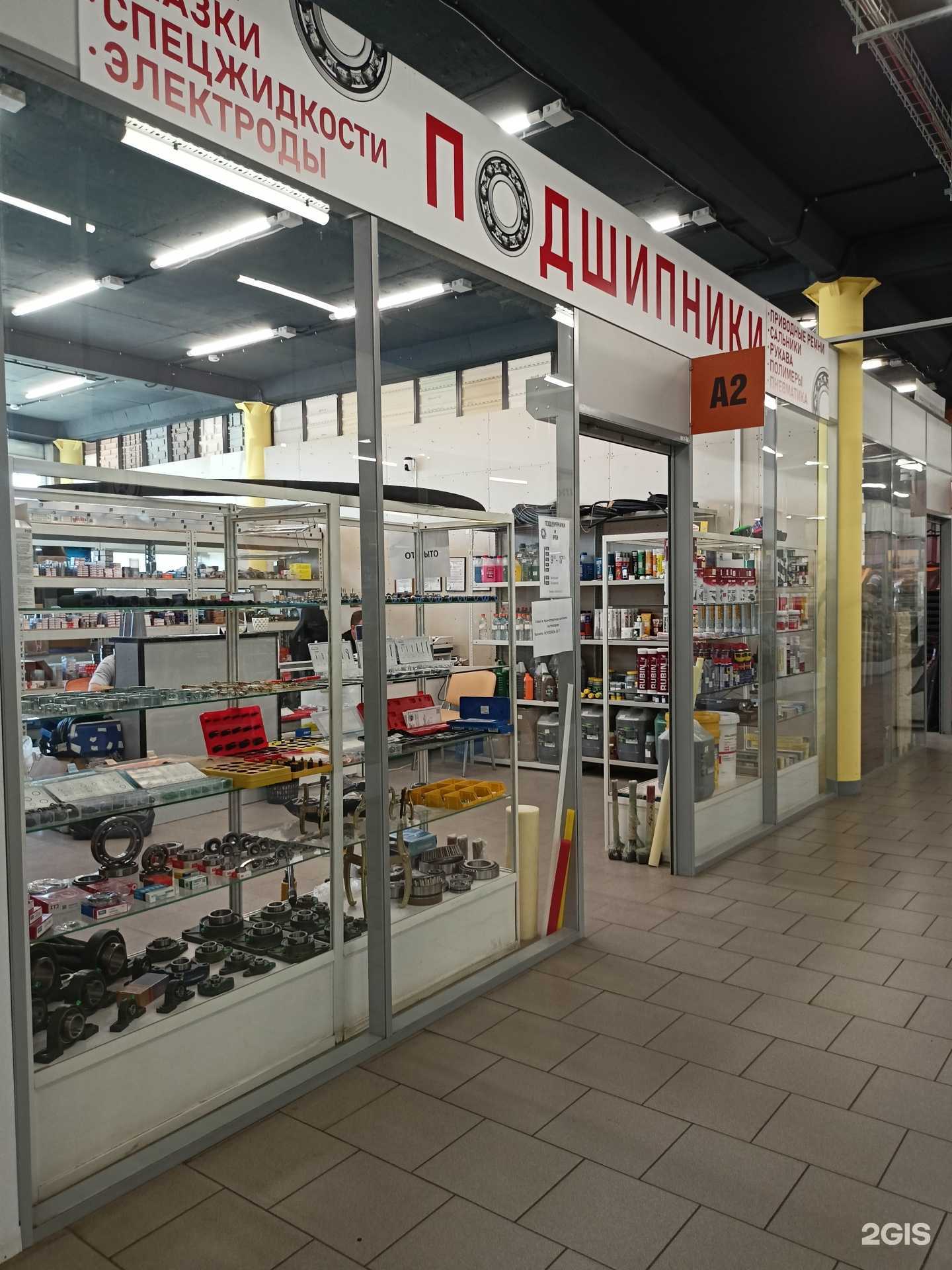 Отзывы на компанию Магазин подшипников в Электростали c фото