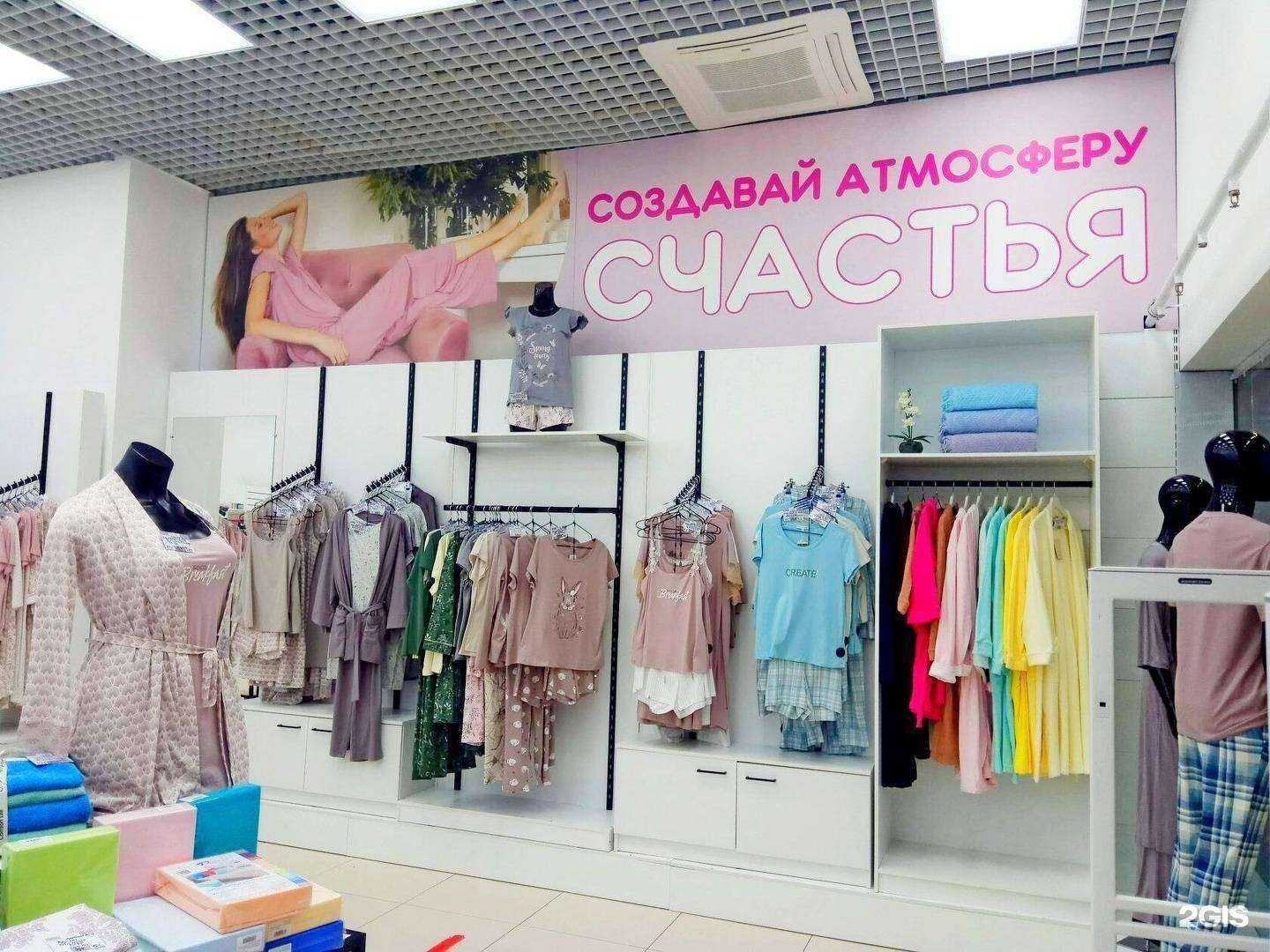 Отзывы на компанию Comfort life в г. Ярославль c фото