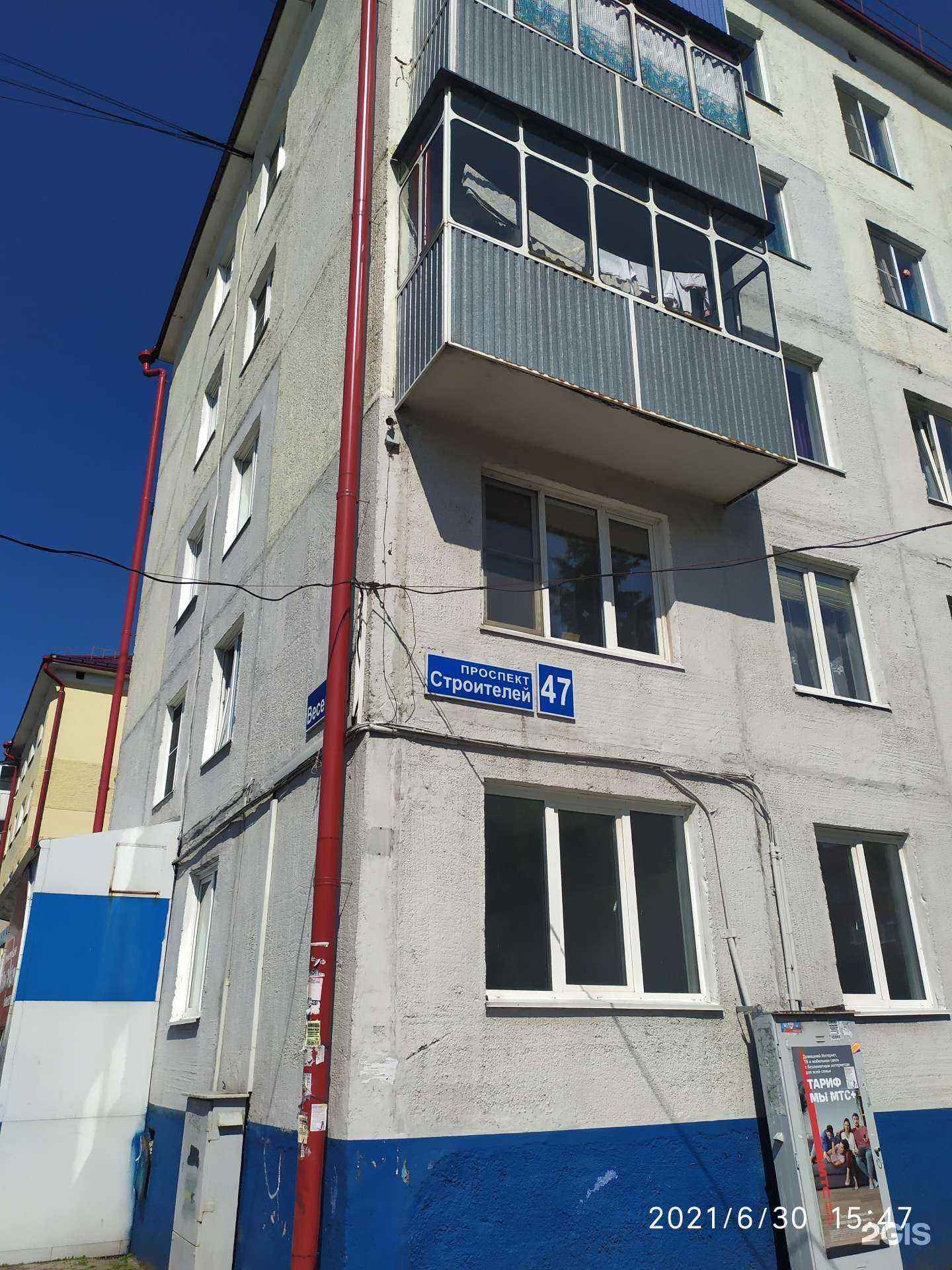 Отзывы на компанию Лариса&larisa в Междуреченске c фото - фотография 2 из 2