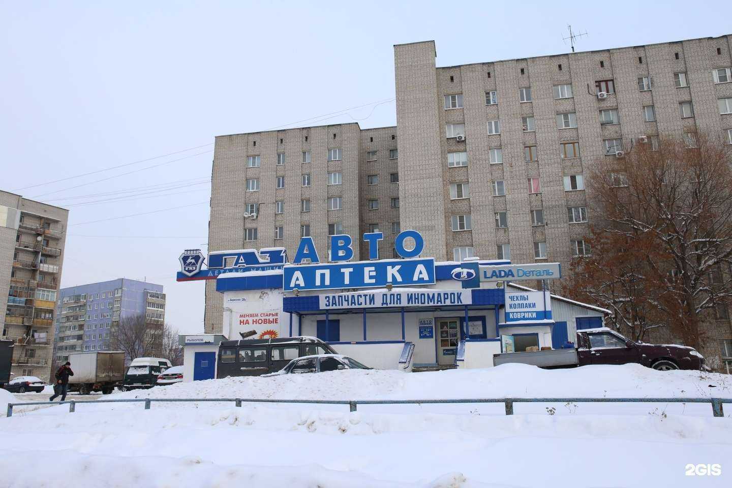 Отзывы на компанию Автоаптека в Рязани c фото