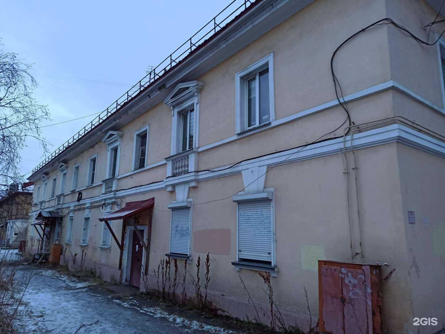 Отзывы на компанию Фрэш в Мурманске c фото - фотография 2 из 2